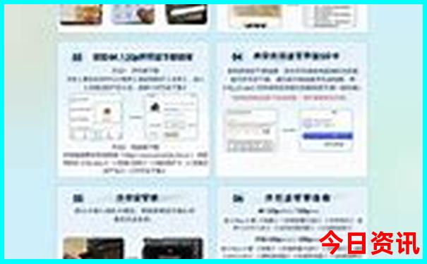 7月份东北三省旅游攻略